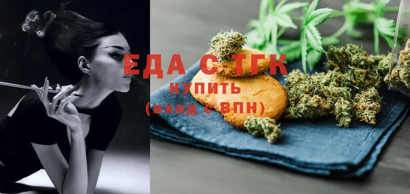 наркошоп  Катайск  Canna-Cookies марихуана 