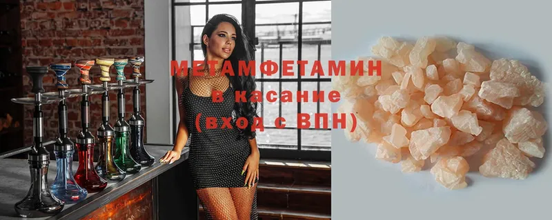 что такое   Катайск  МЕТАМФЕТАМИН Декстрометамфетамин 99.9% 